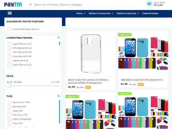 paytm వీకెండ్ సేల్ ఆఫర్స్