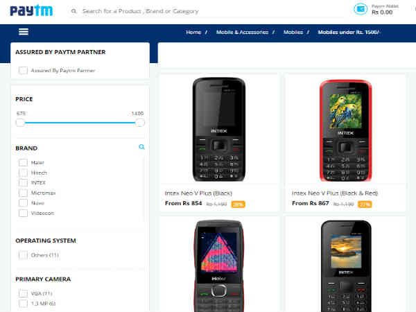 paytm వీకెండ్ సేల్ ఆఫర్స్