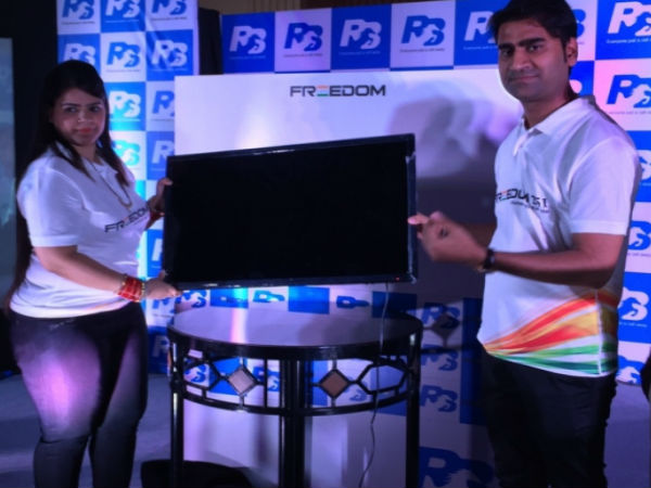 ఫ్రీడం ఎల్ఈడి టీవీ