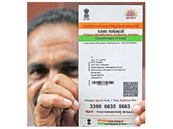 ఆధార్ కార్డులు లేకుండా ..