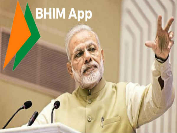 గూగుల్ ప్లే స్టోర్లో BHIM app
