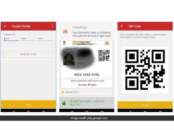 బయోమెట్రిక్ డేటాను లాక్/అన్లాక్