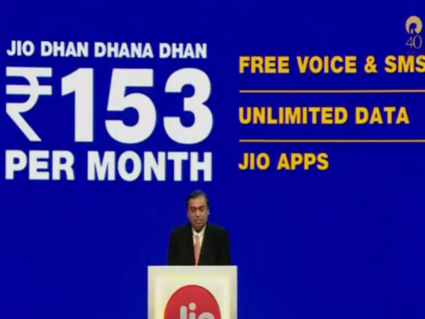 రూ.153 టారిఫ్ అనేది