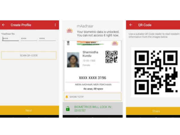 స్టెప్ 2