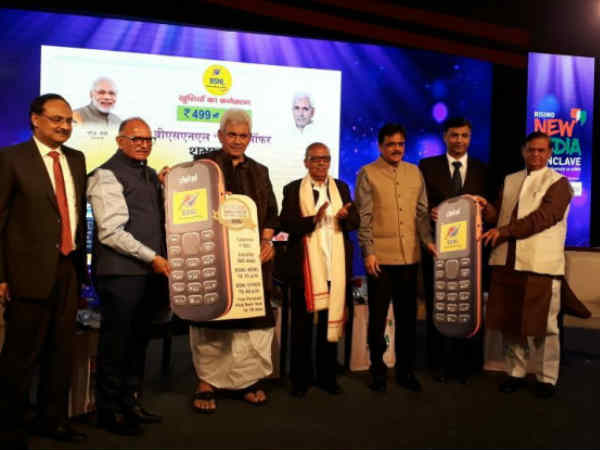 బీఎస్ఎన్ఎల్ డీటెల్ సంస్థతో భాగస్వామ్యమై..