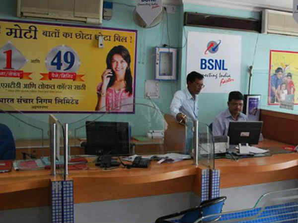 BSNL రూ. 186 ప్లాన్