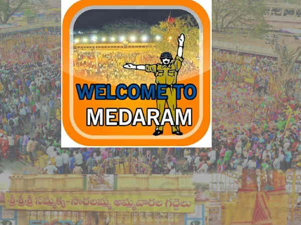 ఇంట్రానెట్, పోలీసుల యాప్