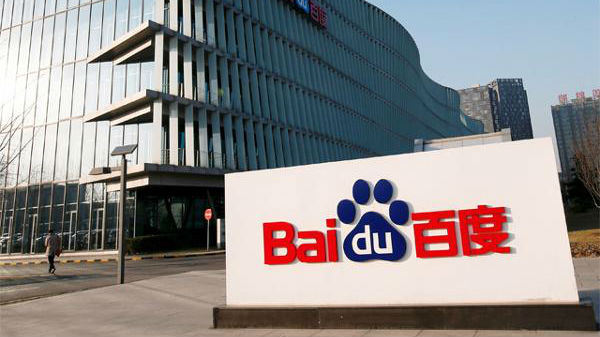 బైదు (www.baidu.com)