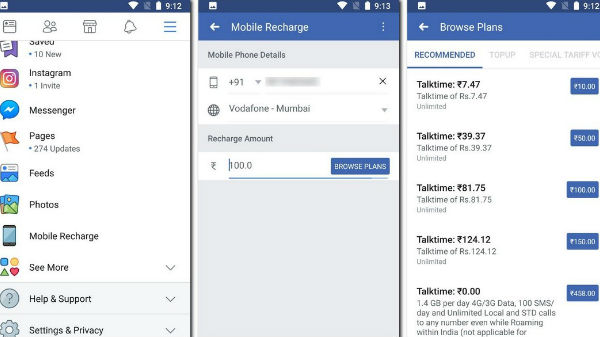 'Mobile Recharge' అనే ఆప్షన్ మీకు కనిపిస్తుంది..