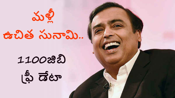 అంతర్గత లావాదేవీల ద్వారా నిధులు