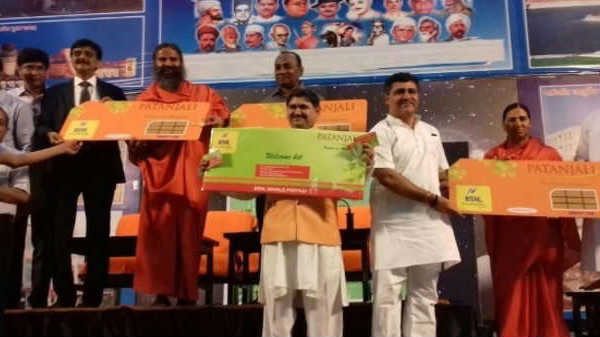 పతంజలి సిమ్కార్డ్స్