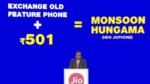 రూ.594ను..