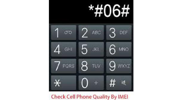మొదటగా IMEI నెంబర్ ను తెలుసుకోండి...
