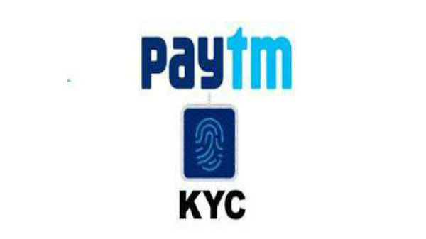 ఆ తరువాత KYC ప్రాసెస్ను పూర్తి చేయాలి..