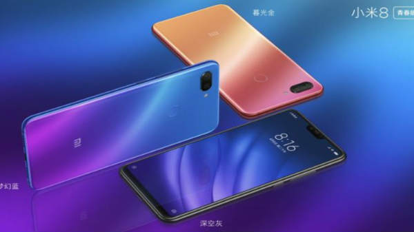 షియోమి MI 8 Lite ఫీచర్స్....