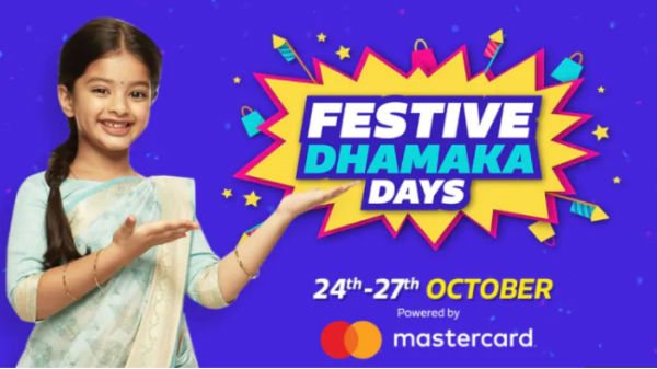 ఫ్లిప్కార్ట్ 'ఫెస్టీవ్ ధమాకా డేస్'