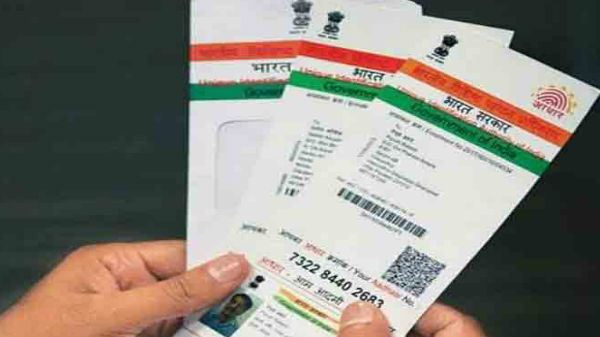 ఆధార్ కార్డు జారీ విషయంలో కూడా....