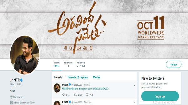 జూనియర్ ఎన్టీఆర్