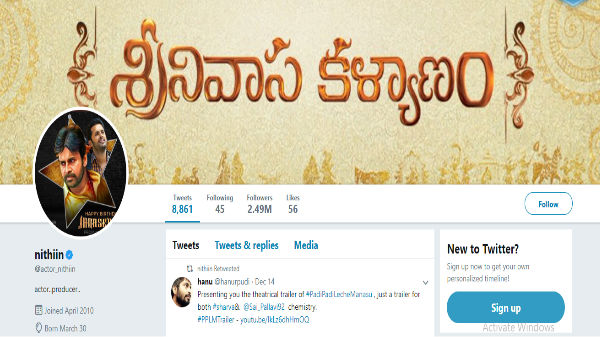 నితిన్