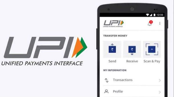 UPI క్యాష్ సర్వీస్ కోసం...