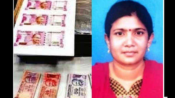 దొంగ నోట్ల ముద్రణ