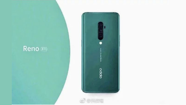 OPPO రెనో ధర