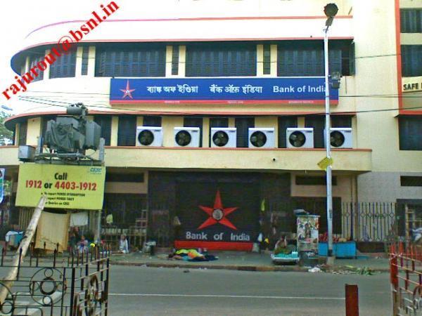 బ్యాంక్ ఆఫ్ ఇండియా ( BANK OF INDIA)