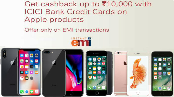 ICICI క్రెడిట్ కార్డు ఆఫర్