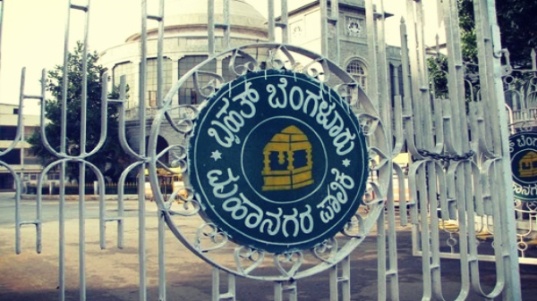 BBMP వాదన