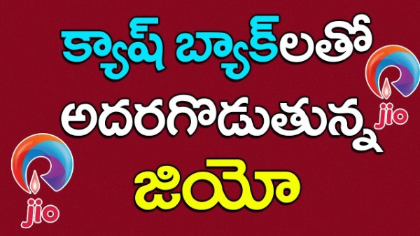 ఆఫర్లు