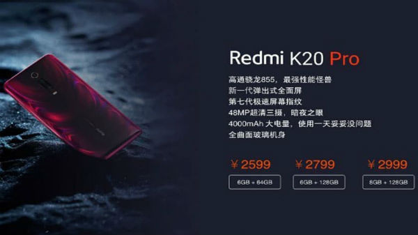 Redmi K20, Redmi K20 ప్రో ధరలు :