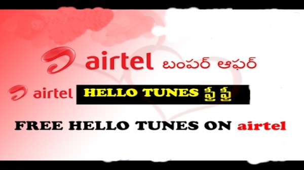 వింక్ మ్యూజిక్ యాప్
