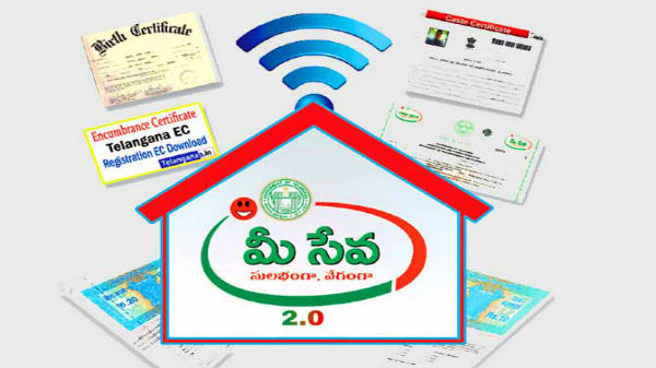 ఇలా వినియోగించుకోవాలి