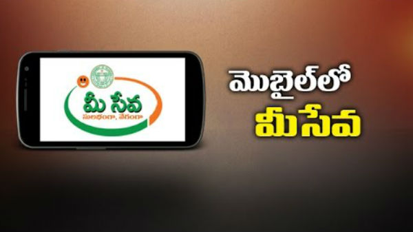 స్మార్ట్ఫోన్ ఉంటే చాలు