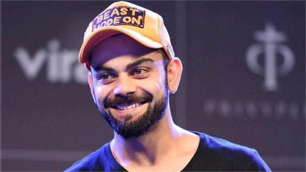 కోహ్లీ సందేశం