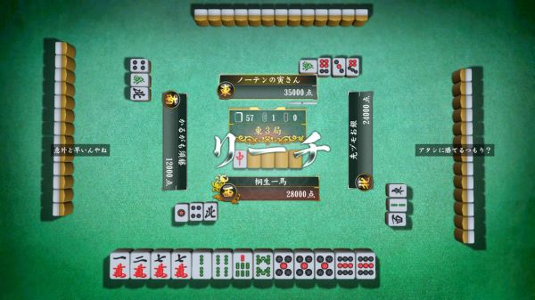 Mini Game