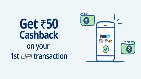 Paytm క్యాష్బ్యాక్ వివరాలు