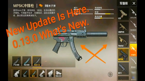 PUBG మొబైల్ 0.14.5 అప్డేట్: ఏమి ఆశించాలి?