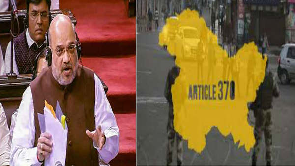 ఆర్టికల్ 370 రద్దు