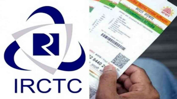 ఒకరి ఆధార్ లింక్ తప్పనిసరి