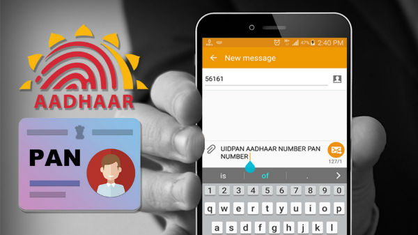 SMS ద్వారా చేయడం ఎలా ?