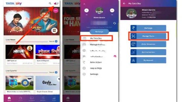 స్టెప్ 2