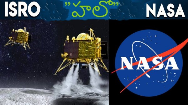 విక్రమ్తో కమ్యూనికేషన్