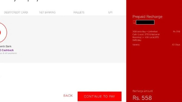 రూ.558 ప్రీపెయిడ్ ప్లాన్