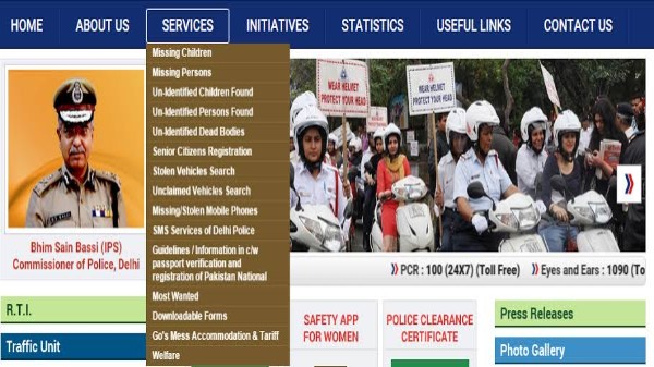 వెబ్సైట్ ద్వారా ఫిర్యాదులు ఎలా చేయాలి