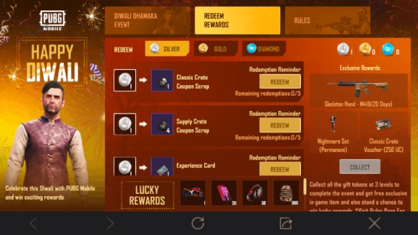 PUBG మొబైల్ గేమ్