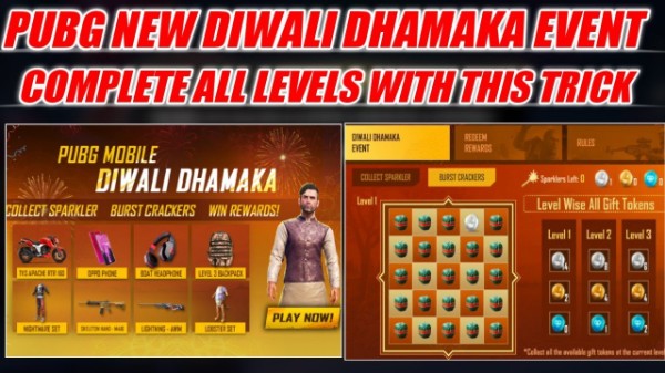 PUBG మొబైల్