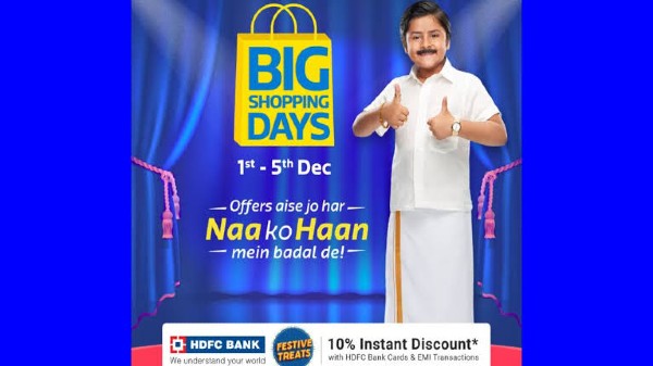 మొబైల్ ఫోన్ల మీద ఆఫర్స్
