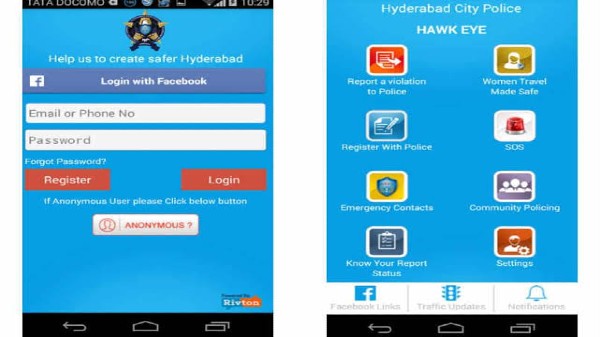 IMEI నెంబర్