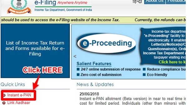 ఎలా దరఖాస్తు చేయాలి?